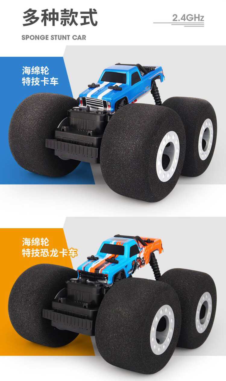 2.4G儿童玩具特技翻斗车遥控特技车玩具车遥控车YY2036/YY2038 - 遥控特技车 - 15